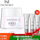 TSTTIN'SECRET黃金秘鑰蘊能抗皺眼霜/修護精華眼霜/靚膚水嫩緊致眼霜/系列 靚膚水嫩緊致眼霜30g