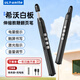 優(yōu)籟特（ULT-unite）激光翻頁(yè)筆教師用可伸縮教鞭 適用希沃白板PPT觸控演講書(shū)寫(xiě)筆無(wú)線(xiàn)演示課件遙控筆 多功能教學(xué)筆 經(jīng)典款【伸縮教鞭丨觸屏書(shū)寫(xiě)丨音量調節】黑色