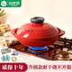 自然廚黑晶紅陶瓷砂鍋淺口煲仔飯干燒耐高溫石鍋寬口鍋魚(yú)頭煲明火沙鍋 【干燒升級】適合2-3人鹽焗蝦 0.9L