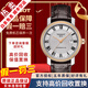 【二手99新】天梭(TISSOT)港灣系列手表男女自動(dòng)機械瑞士二手奢侈品腕表男士 羅馬刻度-金邊T097.407.26.033.00