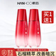 韓后（Hanhoo）乳液肽嫩紅石榴精華乳補水保濕抗皺緊致提亮護膚品 肽嫩紅石榴精華乳100ml【共2瓶】