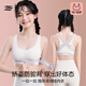 婷美發(fā)育期少女矯姿內衣初高中學(xué)生運動(dòng)文胸前扣防駝背大童背心 白XL