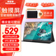 奧斯曼（AOSIMAN）便攜式顯示器4K/switch便攜屏筆記本擴展電腦副屏手機投屏PS5顯示屏電競游戲無(wú)線(xiàn)投屏便攜顯示器 【全網(wǎng)獨家爆款】15英寸1080P 全貼合觸摸款