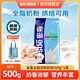 雀巢（Nestle）全脂調制奶粉500g蛋糕面包牛軋糖雪花酥烘焙原料 全脂調制奶粉500克*1袋
