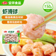 安井【春節也送貨】 蝦滑球 150g/袋 火鍋麻辣燙食材 速食熟食 海鮮