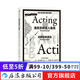 演員怎樣進(jìn)入角色 吉斯特表演法 電影戲劇表演書(shū)籍  后浪