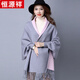 恒源祥披肩女秋冬裝針織開(kāi)衫披肩新款長(cháng)袖加厚毛衣流蘇斗篷寬松披風(fēng)潮 淺灰色純色灰 3XL