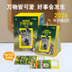 2026年日歷美國國家地理萬(wàn)物可愛(ài)日歷 自然科學(xué)地理動(dòng)物科普百科知識啟蒙 全彩蛇年臺歷日歷兒童新年禮物送禮給孩子和大人的2026新年禮物 2026年日歷-美國國家地理萬(wàn)物可愛(ài)