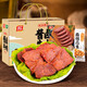 雙匯禮盒醬鹵牛肉金品年貨牛肉禮盒牛腱送禮品真空即食清真牛肉 清真牛肉普通禮品箱【1.39kg】*1