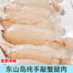 新鮮蟹腳肉蟹大腿冷凍蟹腳肉蟹鉗蟹棒蟹類(lèi)制品海蟹野生生腌小海鮮 蟹腳肉新鮮【純肉】 2盒【200g/盒】