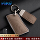 YWU汽車(chē)鑰匙套適用雷克薩斯es300h包/es200/ux260h/rx500h金屬鑰匙扣 【掛件】 大象灰