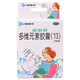 [康耐得]多維元素膠囊(13) 30粒 2盒裝 30粒/盒