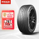 朝陽(yáng)1號 汽車(chē)輪胎 215/45R17 91W ARISUN 1 適配起亞K3
