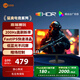 來(lái)酷（Lecoo）聯(lián)想23.8英寸180Hz Fast-IPS電競屏 GTG1ms Freesync HDR低藍光不閃屏 游戲顯示器 N2421