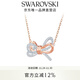 施華洛世奇（SWAROVSKI）Lifelong Bow項鏈女蝴蝶結吊墜送女友輕奢女 白色 5440636