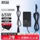 悠品 微軟平板筆記本電腦充電器15V4A 65W適用SurfacePro5/6/7/8/X/Go/Laptop3/4/Book電源適配器線(xiàn)