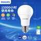 飛利浦（PHILIPS）LED燈泡球泡高亮節(jié)能燈泡E27大螺口家用電燈泡照明光源led燈源 優(yōu)視型6W|6500k白光|E27螺口