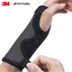 3M護腕金屬板固定支撐扭傷恢復tfcc可調節手腕保護套運動(dòng)康復護具