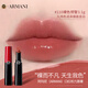 阿瑪尼（ARMANI）口紅權力唇膏#110裸色預警 3.1g久持色潤澤鏡面顯白生日禮物女