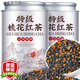 胖東來(lái)商超同款9A特級桂花紅茶2026新茶正宗小種紅茶濃香型茶葉罐裝年貨 特級桂花紅茶 二罐 506克【9A濃 3倍桂花窨制【冬季暖/胃茶】
