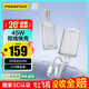 品勝【3C認證可上飛機】充電寶45W快充自帶雙線(xiàn)20000毫安大容量支架移動(dòng)電源適用蘋(píng)果17promax華為白