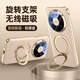 浪倜適用華為Mate80系列手機殼Mate80ProMax鏡頭全包360旋轉支架Magsafe磁吸磨砂膚感超薄防摔保護套 【極晝金】 華為Mate80/Mate80Pro通用