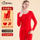 都市麗人本命年女士?jì)纫绿籽b紅秋衣秋褲羊毛蠶絲保暖內衣女士?jì)妊澕t色襪子