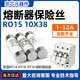 OLPAY熔斷器保險絲陶瓷保險管R015 10*38mm圓柱熔心適配底座rt18-32熔斷器5a6a10a20a25a32a保險管rt14 - 20等適用 【R015型陶瓷管熔斷器插件式10A保險管2