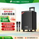 惠威（HiVi）8英寸專(zhuān)業(yè)廣場(chǎng)舞音響會(huì )議ktv音響藍牙拉桿音箱戶(hù)外標配雙無(wú)線(xiàn)麥克風(fēng)電木吉他民謠樂(lè )器音箱MA08
