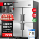 德瑪仕四門(mén)六門(mén)商用冰箱保鮮柜冷藏冷凍雙溫立式餐飲酒店廚房冰柜四門(mén)冰箱商用后廚用冰柜 二級能效丨-18°C銅管【四門(mén)雙溫】660L
