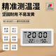 人民溫度計室內家用溫濕度計電子車(chē)載內嬰兒房高精度溫度濕度計 【多功能款】鬧鐘/報時(shí)/萬(wàn)年歷