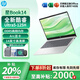惠普（HP）星book Pro14  【補貼20%】高性能酷睿標壓超輕薄本 星BooK14/15 辦公學(xué)生娛樂(lè )游戲筆記本電腦 【2025款】Ultra5-125H 高清屏 銀 16G內存 1TB 固態(tài)