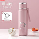 胖東來(lái)簡(jiǎn)約感316不銹鋼保溫杯ins男女便攜杯子學(xué)生時(shí)尚高顏值 淡粉色磨砂款+帕恰狗貼*1 新款彈蓋【升級316內底】
