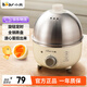 小熊（Bear） 煮蛋器 小型家用電蒸鍋智能定時(shí)不銹鋼蒸蛋器自動(dòng)斷電蒸鍋雞蛋羹迷你雞蛋器易操作 單層 【旋鈕定時(shí)+304不銹鋼】ZDQ-B07C3