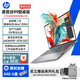 惠普（HP）戰99 16英寸工作站級高性能筆記本酷睿二代標壓處理器 專(zhuān)業(yè)獨顯 編程渲染建模AI全能本 定制 Ultra7 PRO 500 6G 2.5K屏 32G內存1T固態(tài)