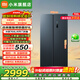小米（MI）米家冰箱700升對開(kāi)雙門(mén) 雙變頻一級能效風(fēng)冷無(wú)霜  家用大容量銀離子抗菌凈味電冰箱BCD-700WMSA 除菌凈味對開(kāi)雙門(mén)冰箱 700L
