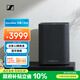 森海塞爾（Sennheiser）AMBEO Sub 低音炮 無(wú)線(xiàn)藍牙落地音箱低音炮 家庭影院電視投影游戲音響