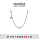 潘多拉（PANDORA）925銀項鏈頸飾diy設計素鏈多尺寸簡(jiǎn)約情侶生日禮物送女友 925銀項鏈 45cm