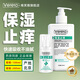 維芙雅保濕止癢乳液潤膚身體乳老年潤膚乳露滋潤補水男女士專(zhuān)用四季通用 保濕止癢乳 200ml