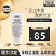 科顏氏（Kiehl's）高保濕潔面洗面奶 溫和深層潔凈保濕滋潤清爽啫喱 生日禮物送女友 高保濕潔面乳150ml