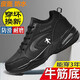 里奇.喬丹   RICKY JORDAN新款秋冬季男鞋全黑皮面健步鞋中年爸爸大碼鞋防滑跑步老爹鞋 黑灰【皮面防水不加絨】 44