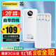 品勝【3C認證可上飛機】充電寶自帶四線(xiàn)20000毫安大容量22.5W快充移動(dòng)電源適用蘋(píng)果17promax小米華為白