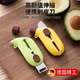 BYX德國三合一削皮刀迷你便攜水果刀刮皮家用折疊多功能蘋(píng)果去皮神器 綠色 1個(gè)【升級三種刀頭】