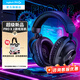 羅技（G）G PRO X HS游戲耳機頭戴式電競有線(xiàn)無(wú)線(xiàn)耳機耳麥7.1環(huán)繞聲 USB臺式電腦耳機降噪麥克風(fēng)fps吃雞耳機 PRO X 2 無(wú)線(xiàn)三模耳機黑色