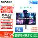SANC盛色31.5英寸4K165Hz電競顯示器 HVA快速液晶 10bit廣色域 可壁掛低藍光不閃屏 電腦屏幕 G9uvPro