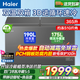 海爾（Haier）雙溫冰柜系列181/216/293/368/515L家用商用大容量臥式雙箱雙溫冷柜冷凍冷藏兩用自動(dòng)減霜一級能效 365升 【三重抑菌】鋼板內膽丨一級能效