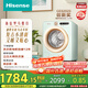 海信（Hisense）羅馬假日洗衣機mini 直驅滾筒洗烘一體洗衣機內衣機小型2kg母嬰健康活水洗WD20R4以舊換新國家補貼