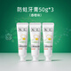 松達兒童牙膏防蛀 含氟 水果味牙膏3-6-12歲換牙期官方正品50g 香橙味50g*3