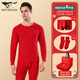 七匹狼本命年內衣男士屬馬年酒紅色純棉V領(lǐng)秋衣秋褲結婚全棉打底衫套裝 大紅圓.領(lǐng)4件套(內衣+內褲+襪子) XL (175)推薦 130-150斤