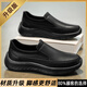 LINBUXAN廚師工作鞋男春秋廚房專(zhuān)用防油防水防滑中年人一腳蹬黑色上班皮鞋 黑色【升級款更防滑耐磨】 42 _標準運動(dòng)鞋碼